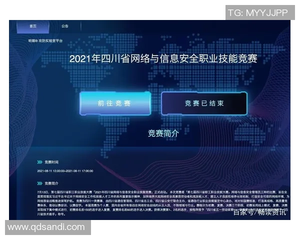 成都网球队战术表现深度分析与数据解读助力竞技水平提升