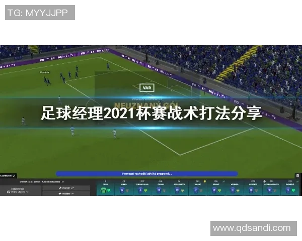 重庆网球队引领最新网球战术十大趋势解析与应用技巧分享